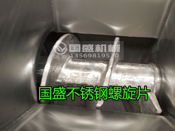 单螺旋和双螺旋 单螺旋和双螺旋