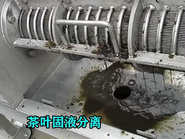茶叶渣压榨机组成结构 茶叶渣压榨机组成结构