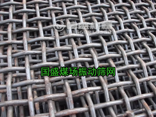 振动筛筛网修补 振动筛筛网修补