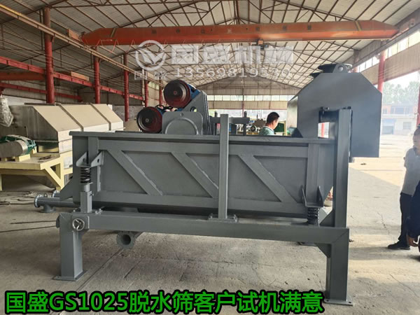 附近哪里有卖振动筛的 附近哪里有卖振动筛的