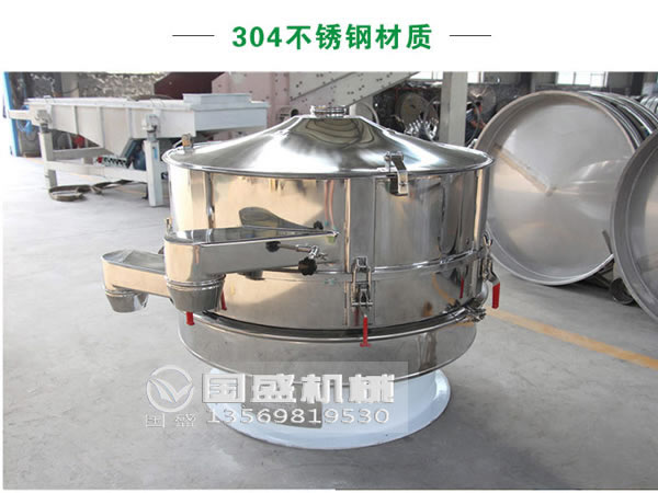 陶瓷粉精细筛 陶瓷粉精细筛