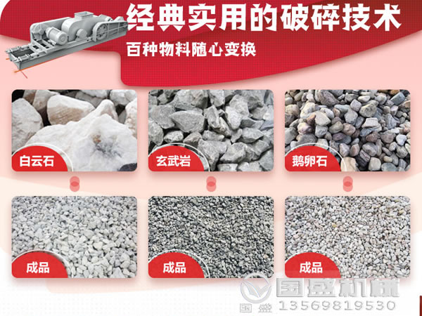 对辊破碎机轴承易断裂 对辊破碎机轴承易断裂